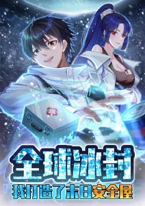 光棍影院冒险动画荒原邮差海报